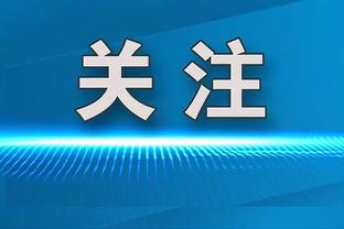 记者：梅西将他的第八座金球奖捐赠给了巴萨博物馆